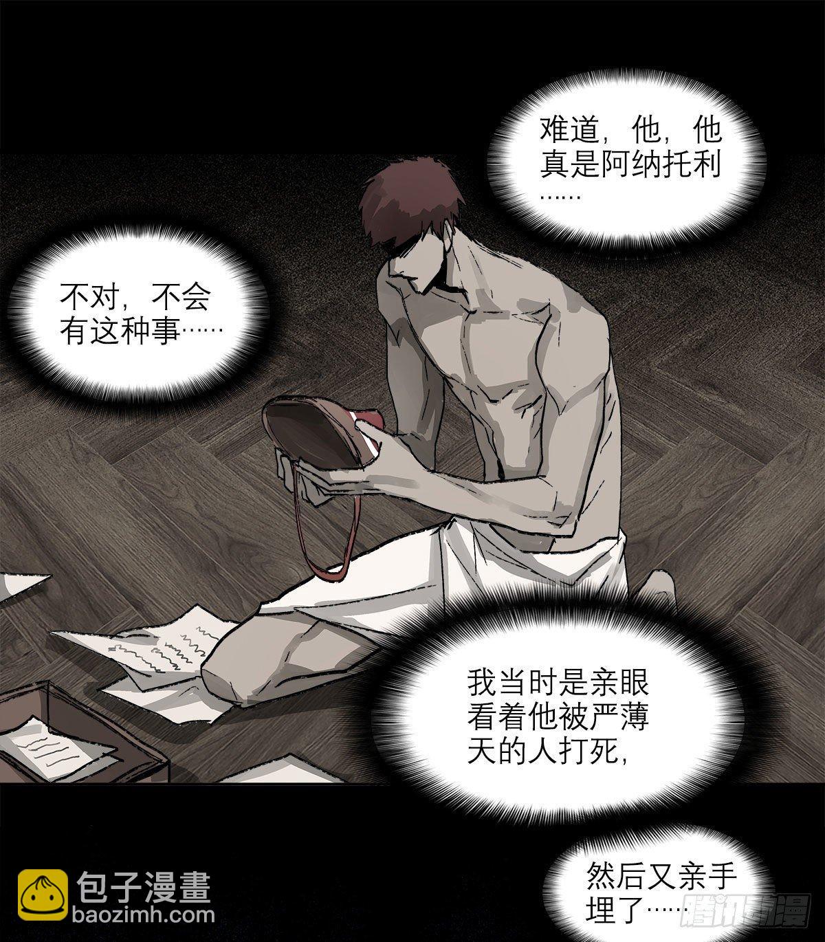 第一百二十四话 仇人见面(1/2)-第133话