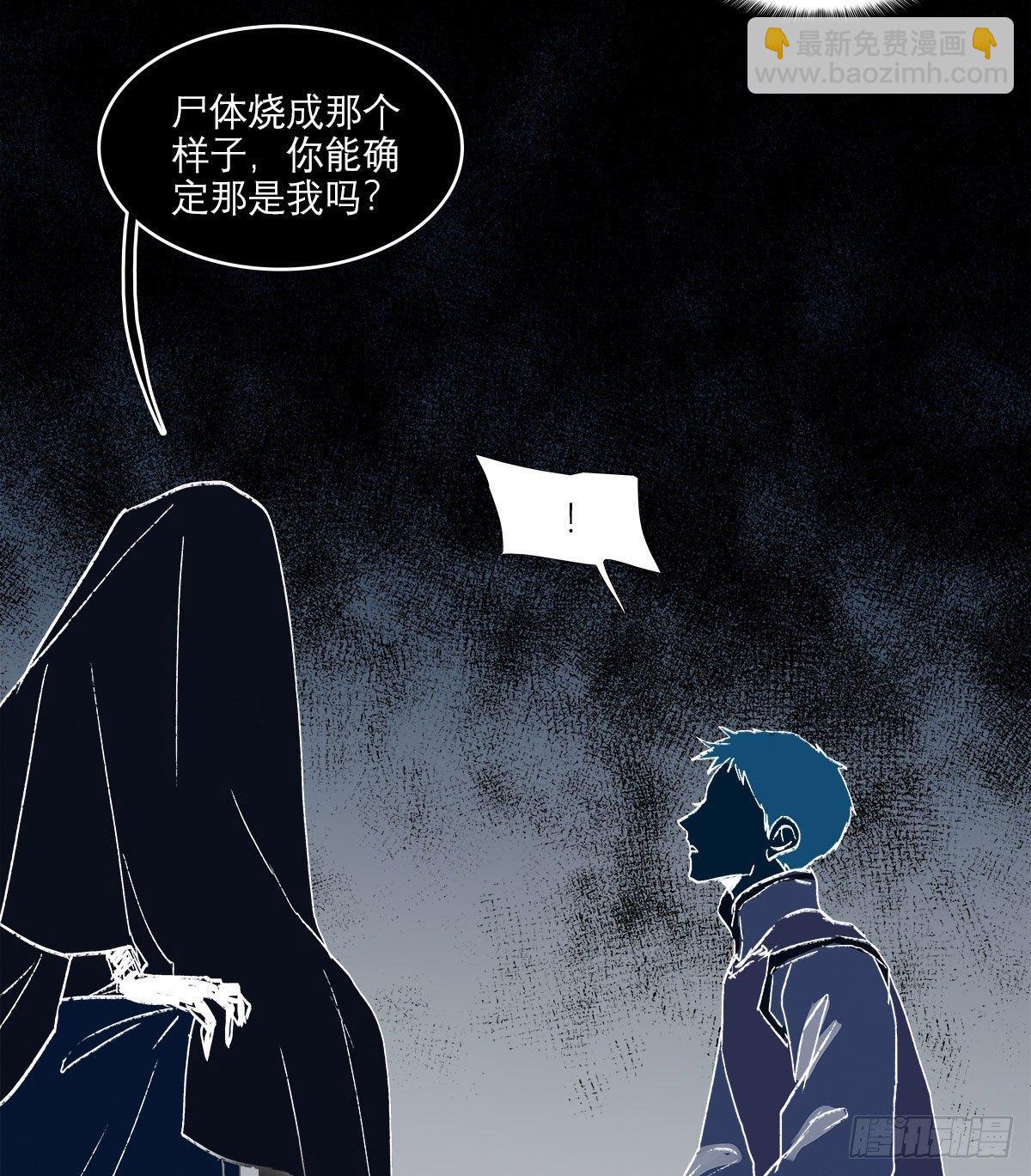 第一百二十四话 仇人见面(1/2)-第133话