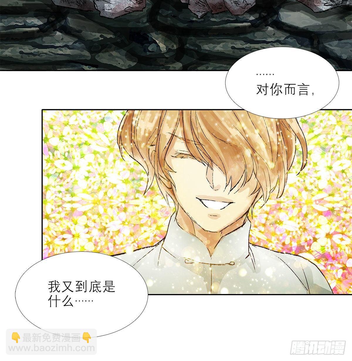 第一百二十六话 一厢情愿(1/2)-第135话