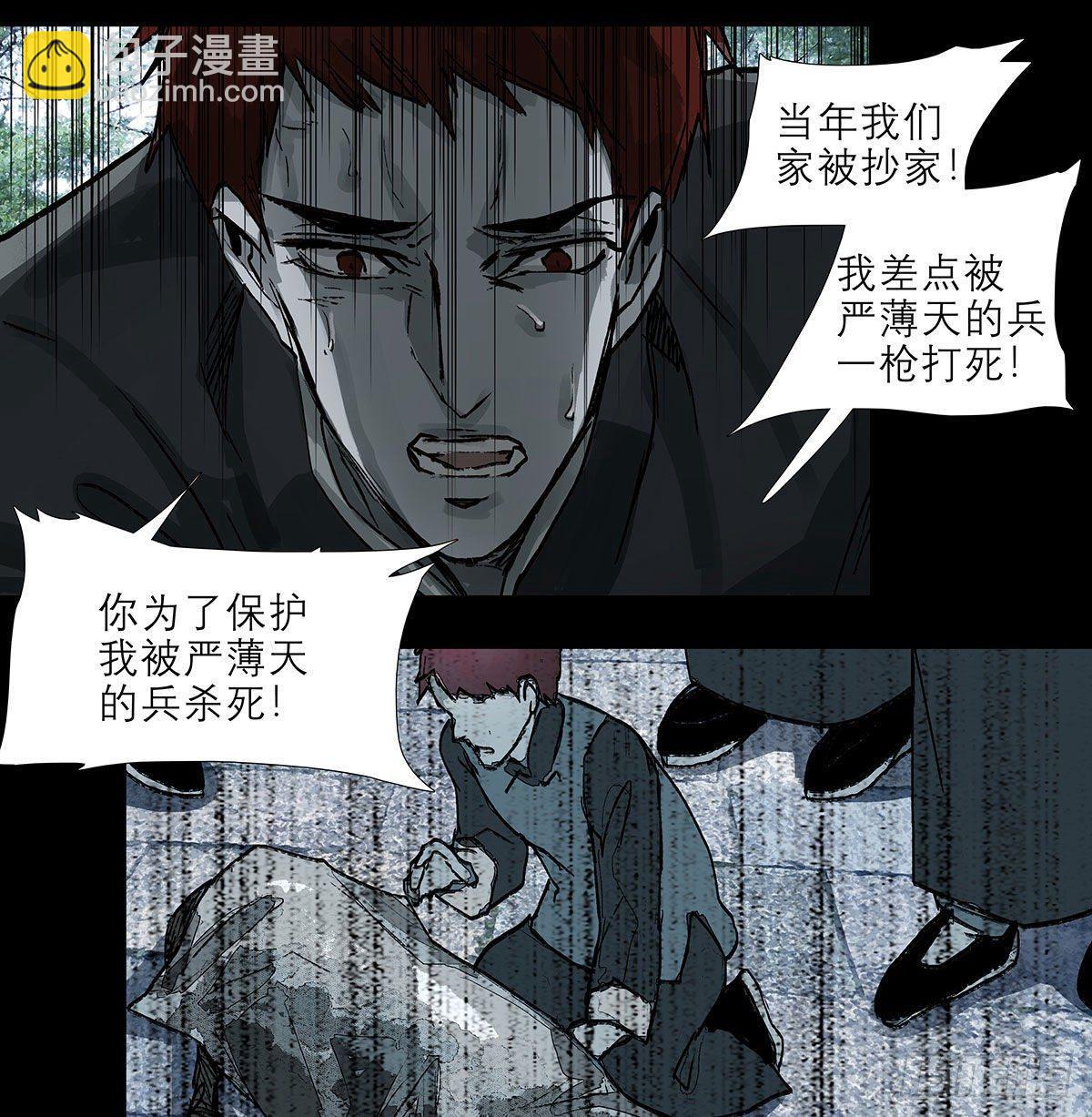 第一百二十六话 一厢情愿(1/2)-第135话