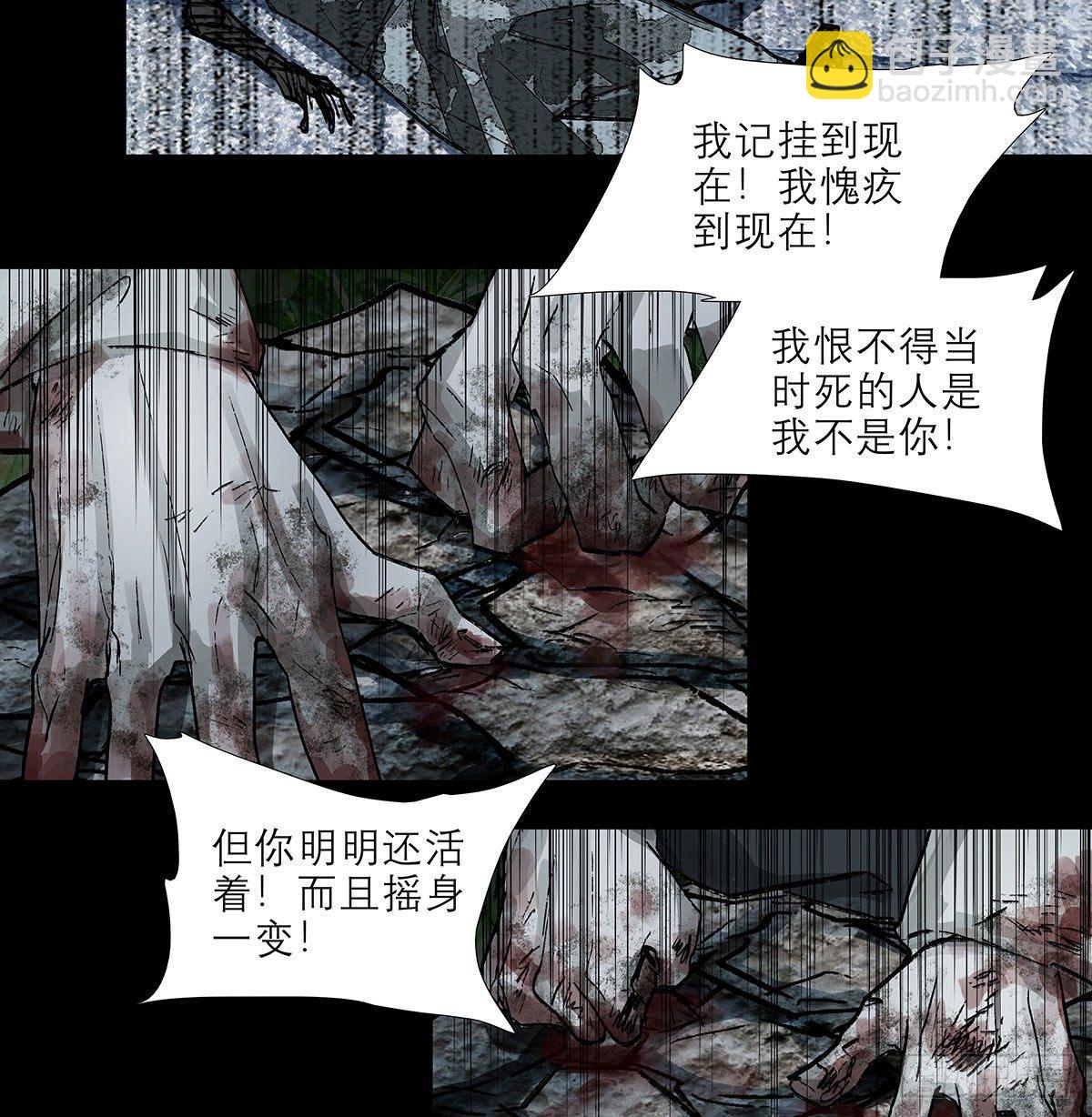 第一百二十六话 一厢情愿(1/2)-第135话