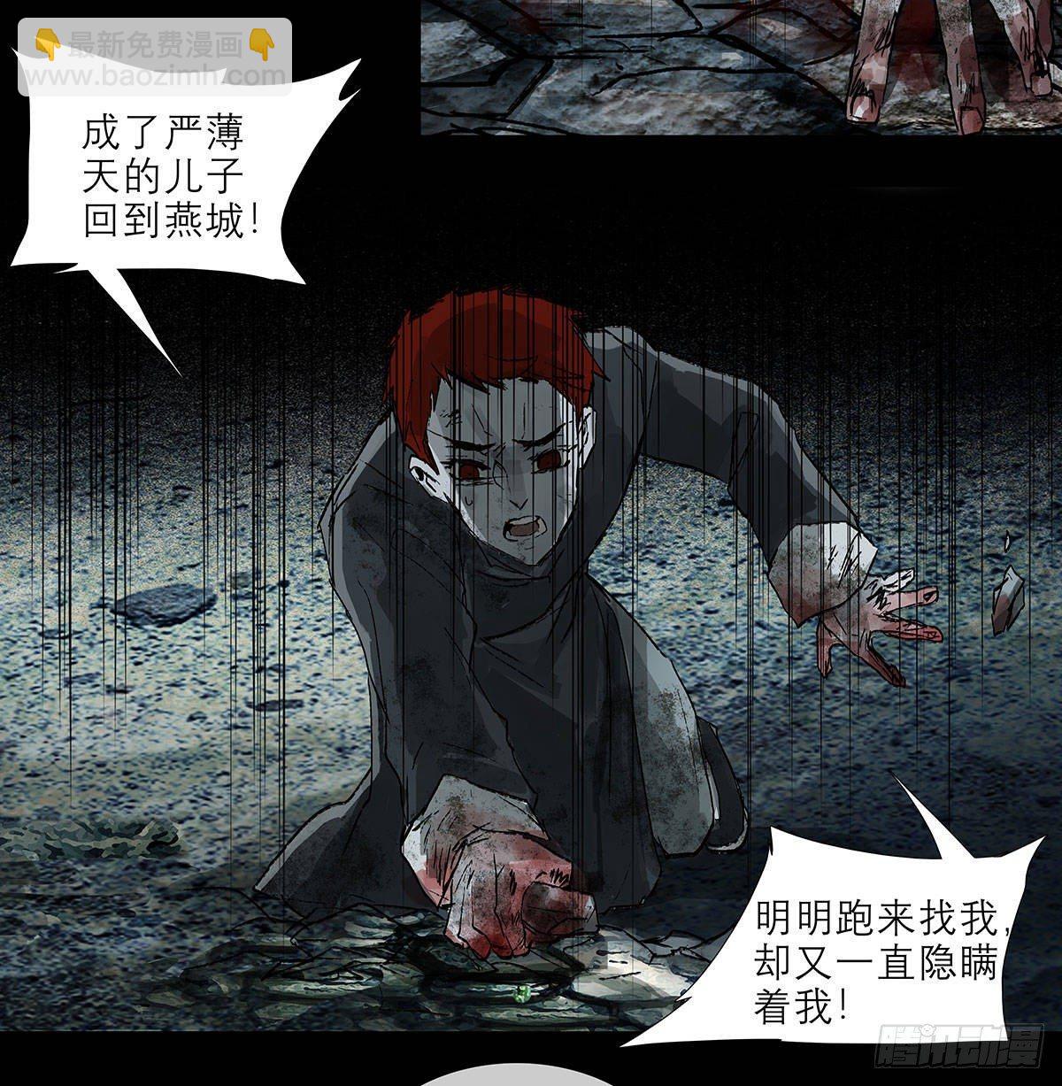 第一百二十六话 一厢情愿(1/2)-第135话