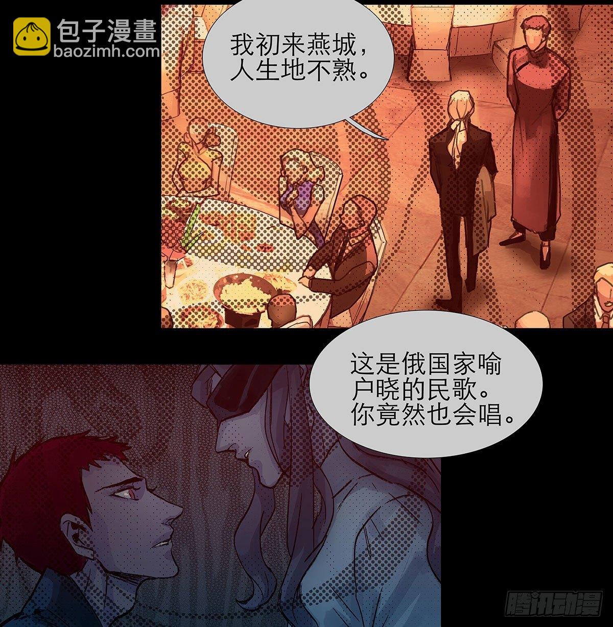 第一百二十六话 一厢情愿(1/2)-第135话