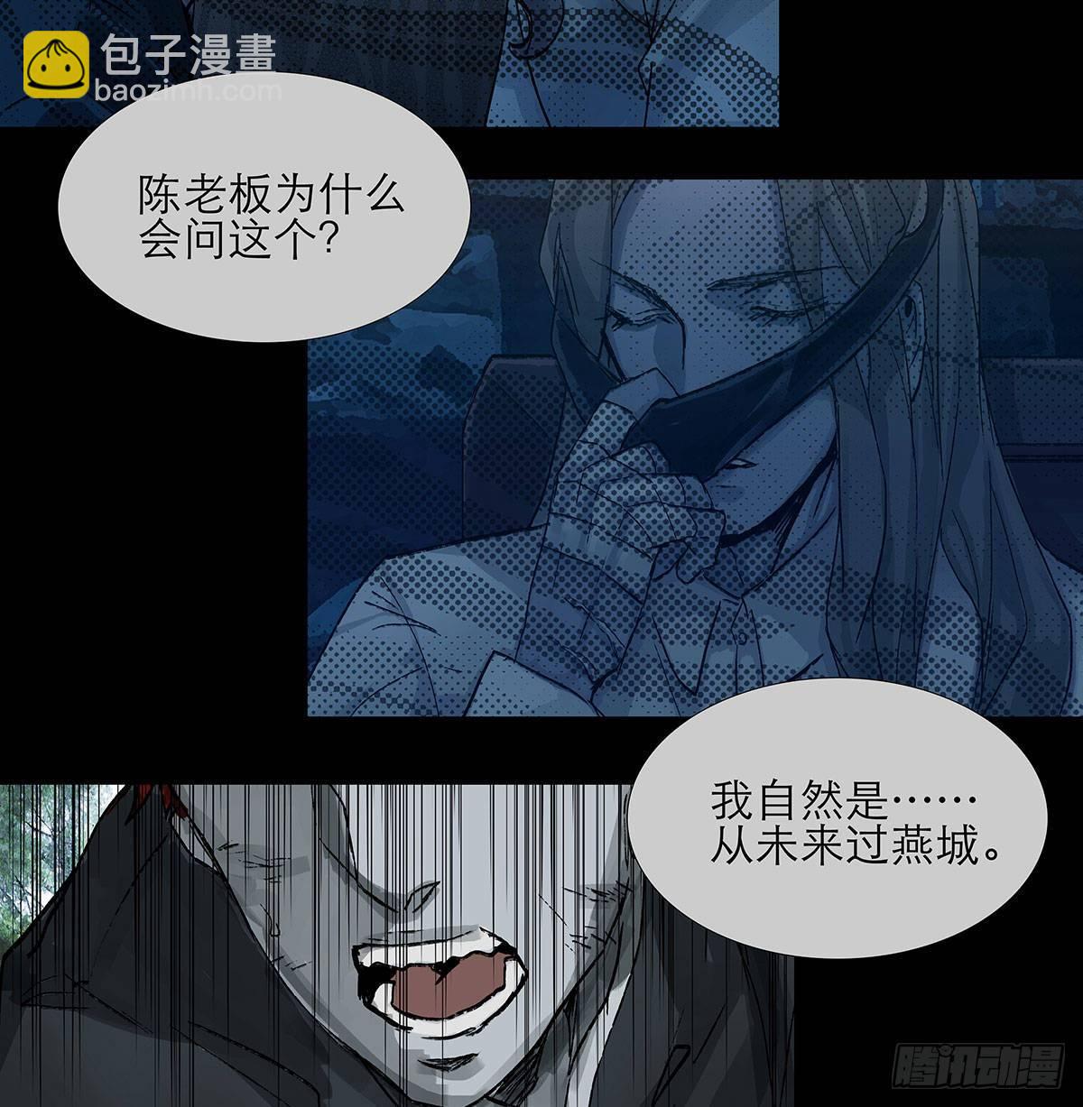第一百二十六话 一厢情愿(1/2)-第135话