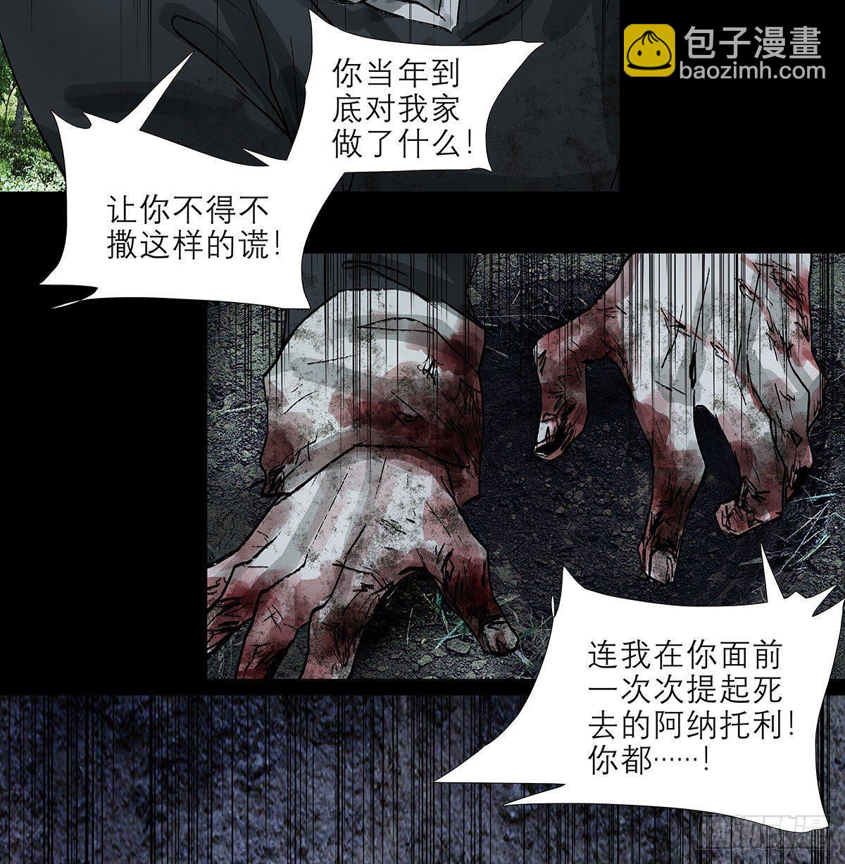 第一百二十六话 一厢情愿(1/2)-第135话