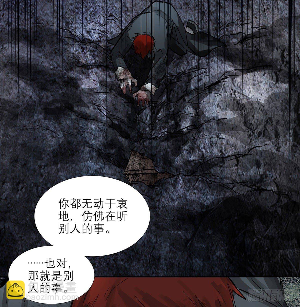 第一百二十六话 一厢情愿(1/2)-第135话