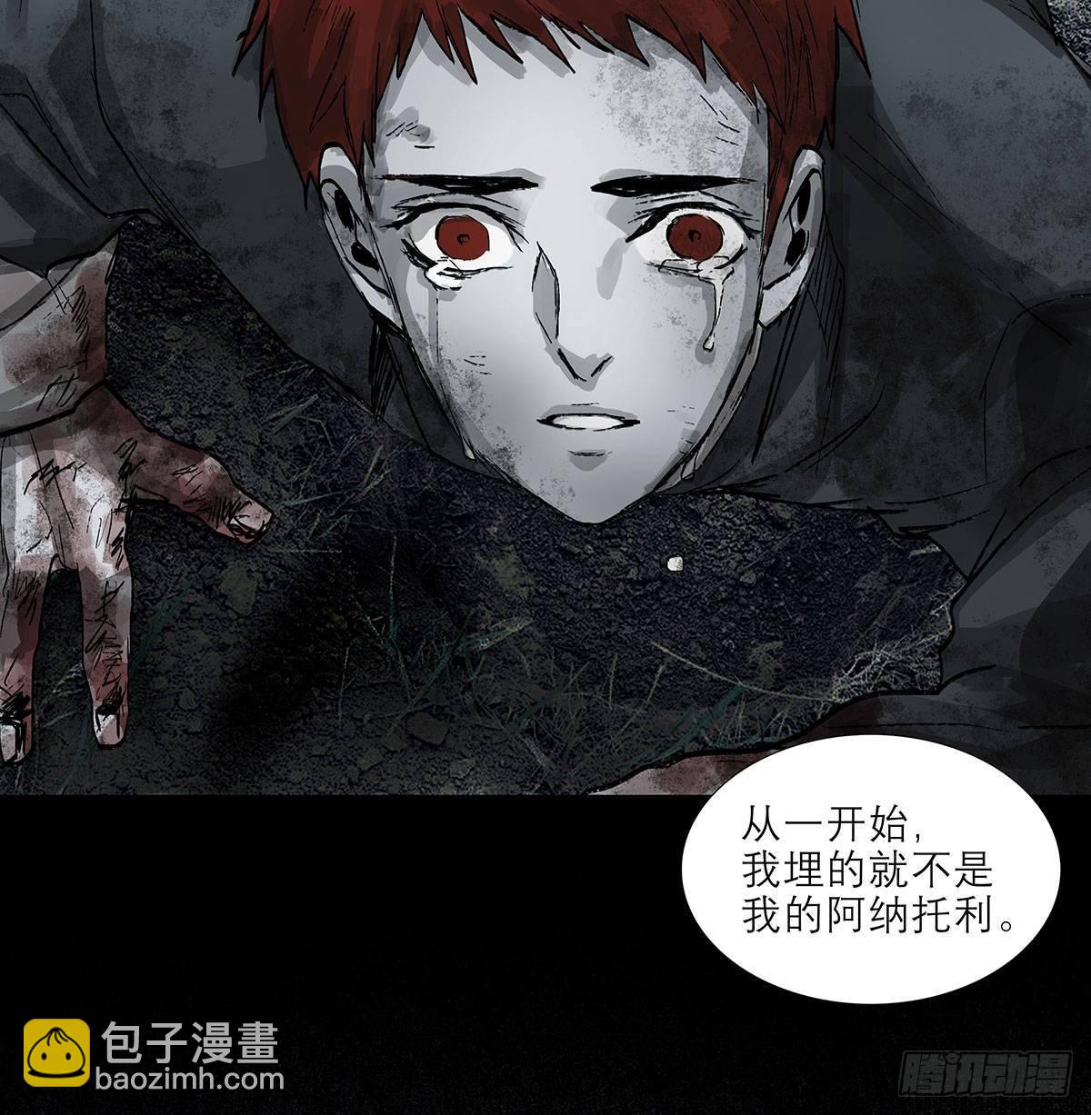 第一百二十六话 一厢情愿(1/2)-第135话