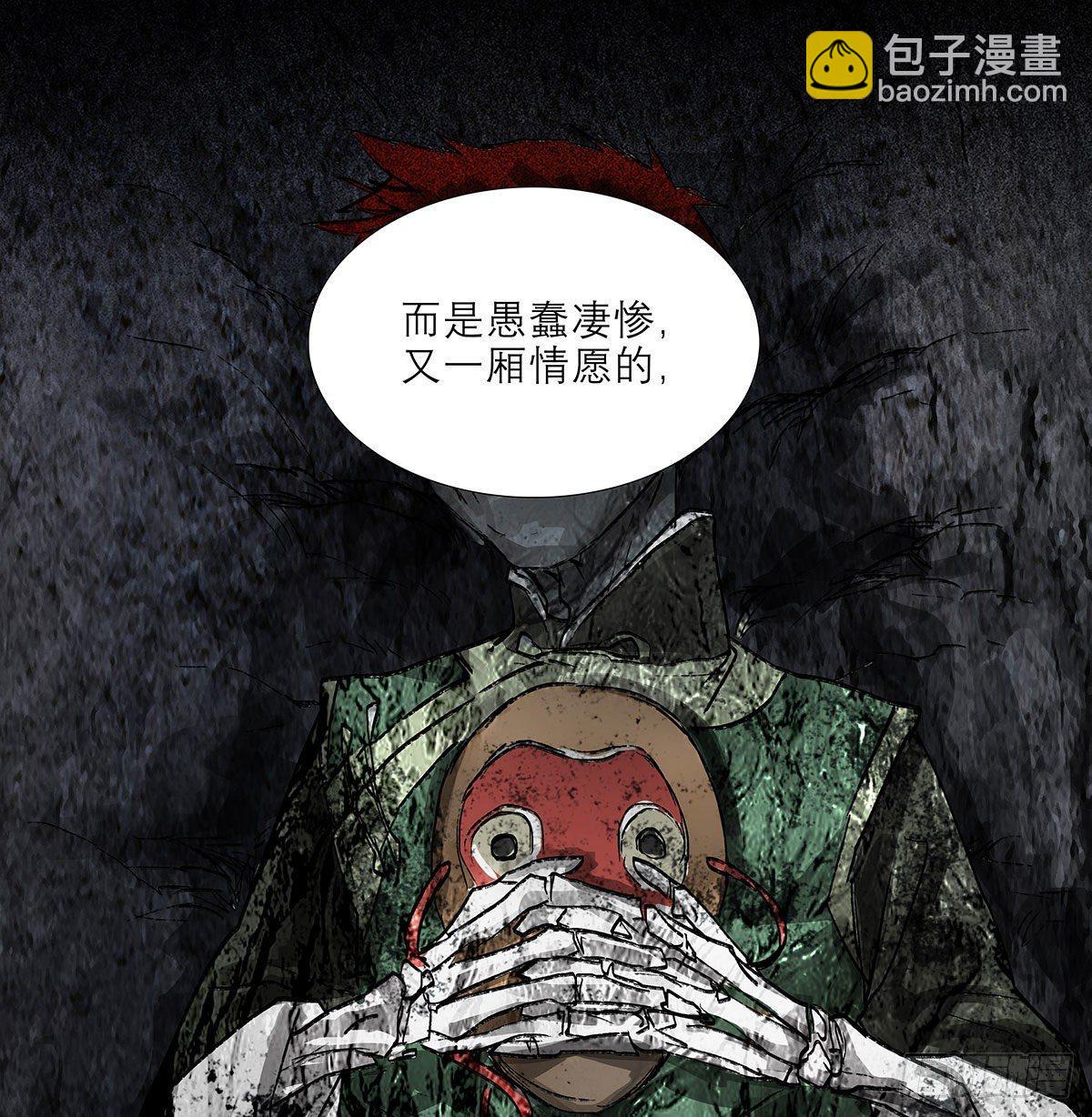 第一百二十六话 一厢情愿(1/2)-第135话