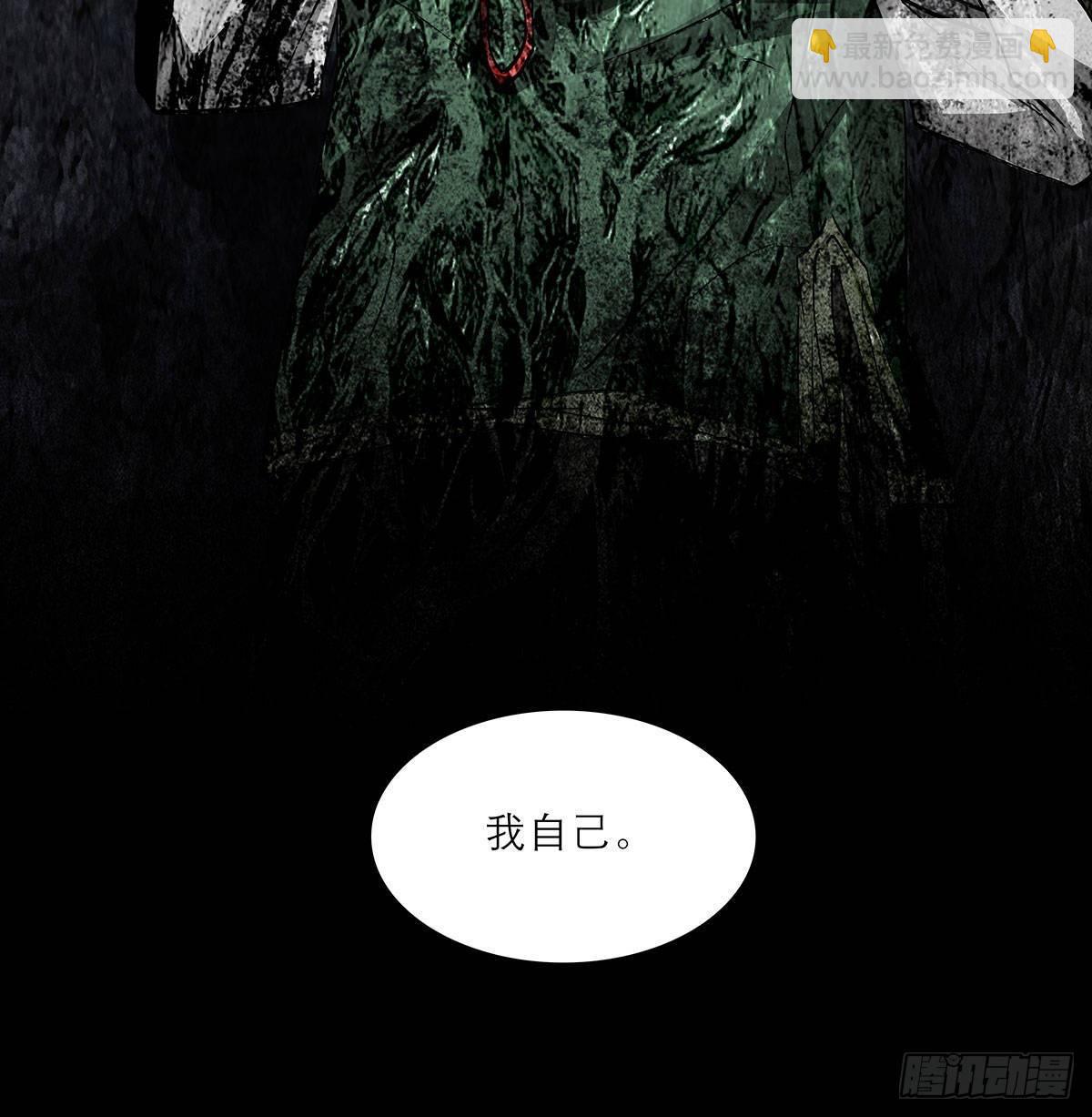 第一百二十六话 一厢情愿(1/2)-第135话
