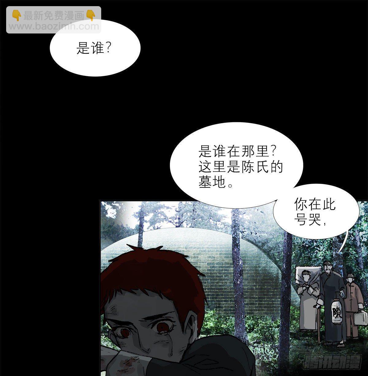 第一百二十六话 一厢情愿(1/2)-第135话