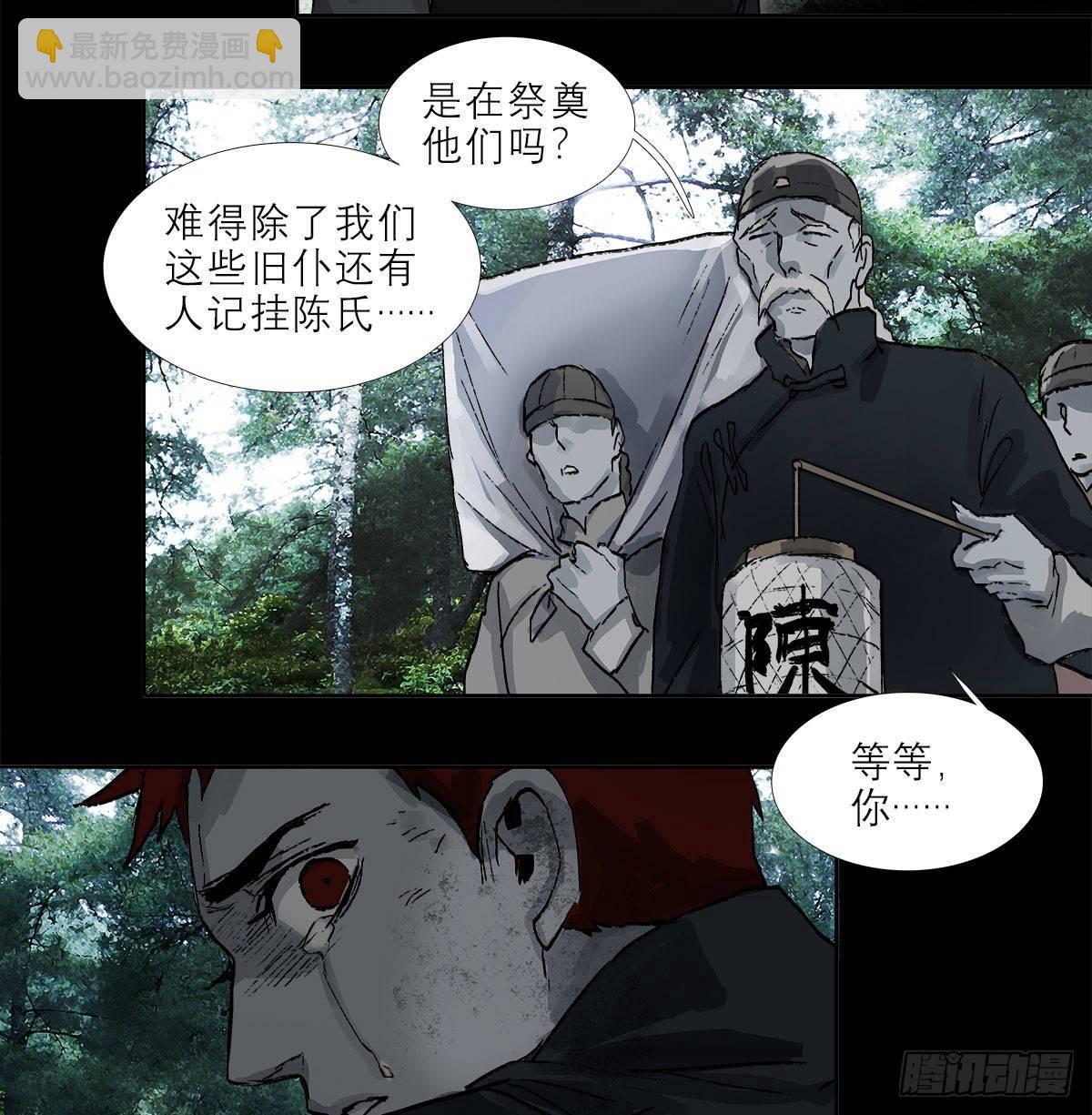 第一百二十六话 一厢情愿(1/2)-第135话