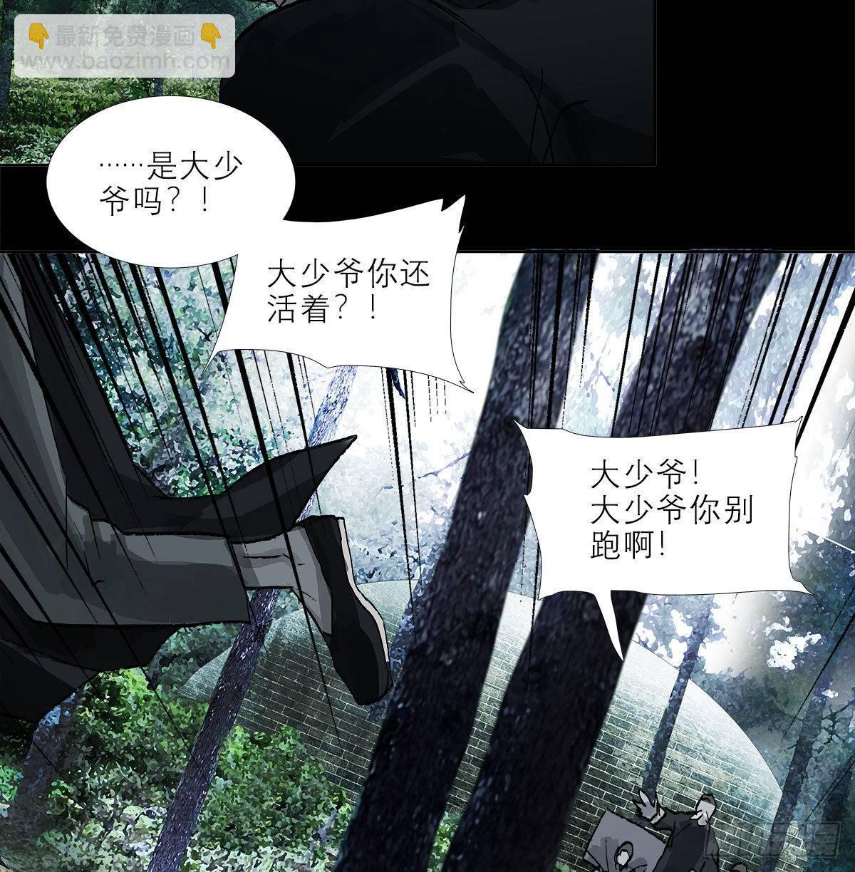 第一百二十六话 一厢情愿(1/2)-第135话