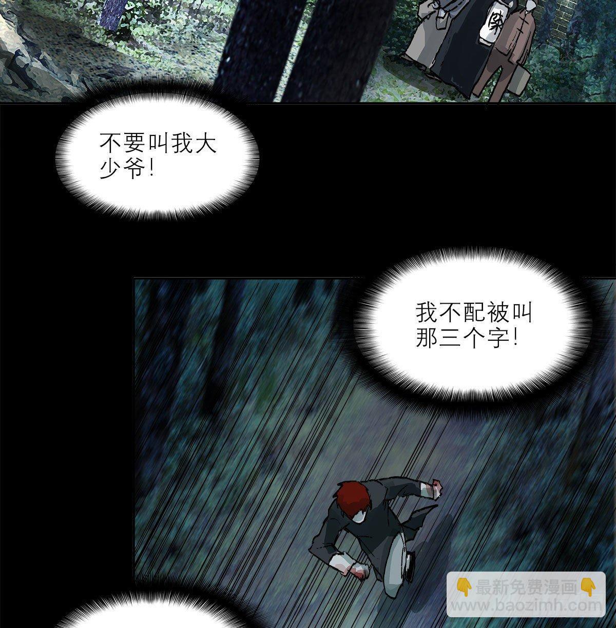 第一百二十六话 一厢情愿(1/2)-第135话