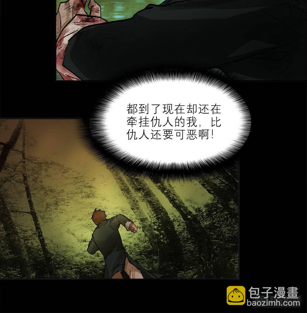 第一百二十六话 一厢情愿(1/2)-第135话