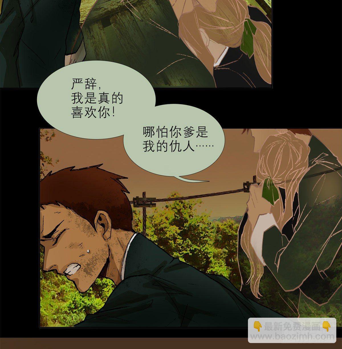 第一百二十六话 一厢情愿(1/2)-第135话