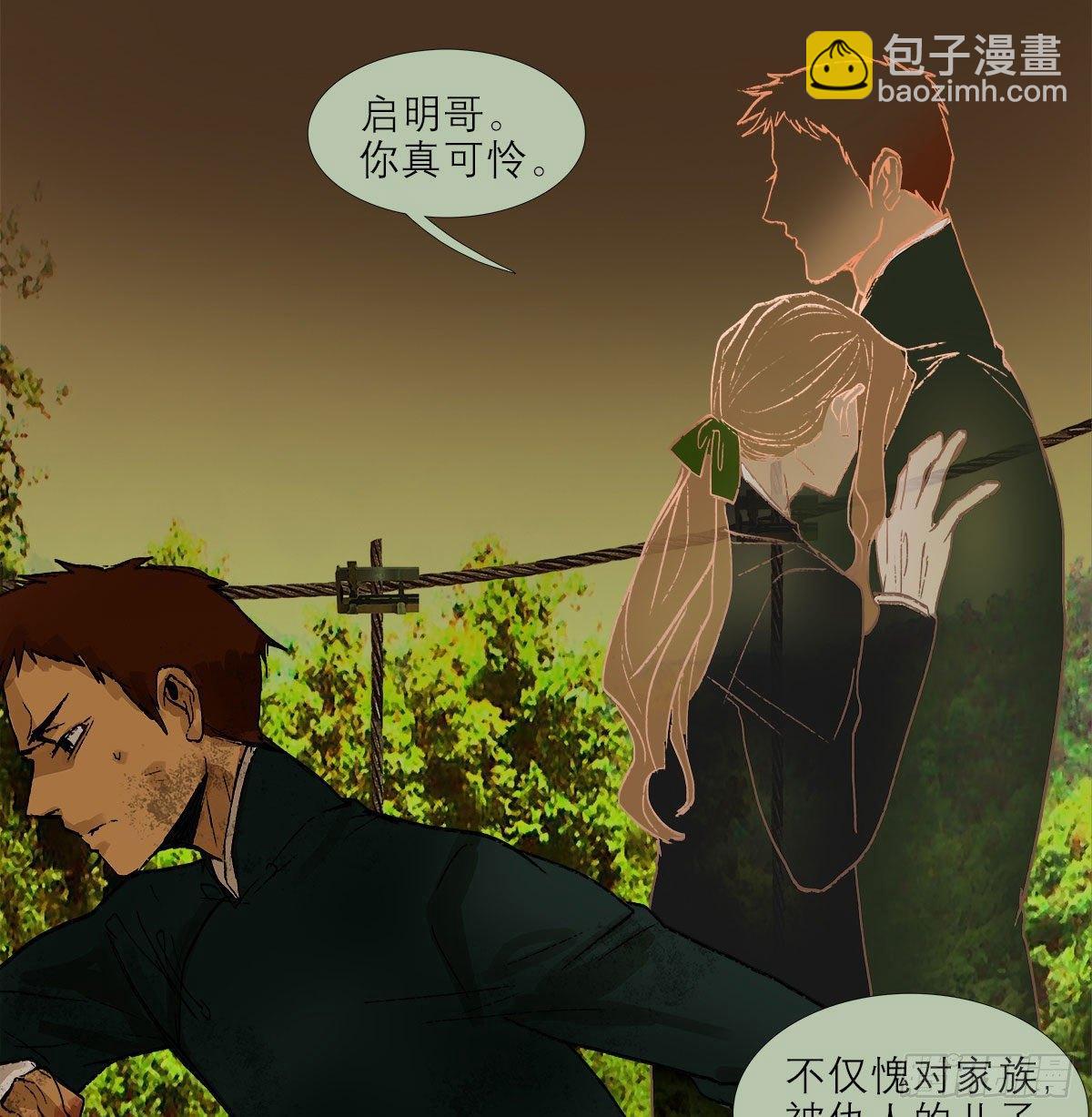 第一百二十六话 一厢情愿(1/2)-第135话