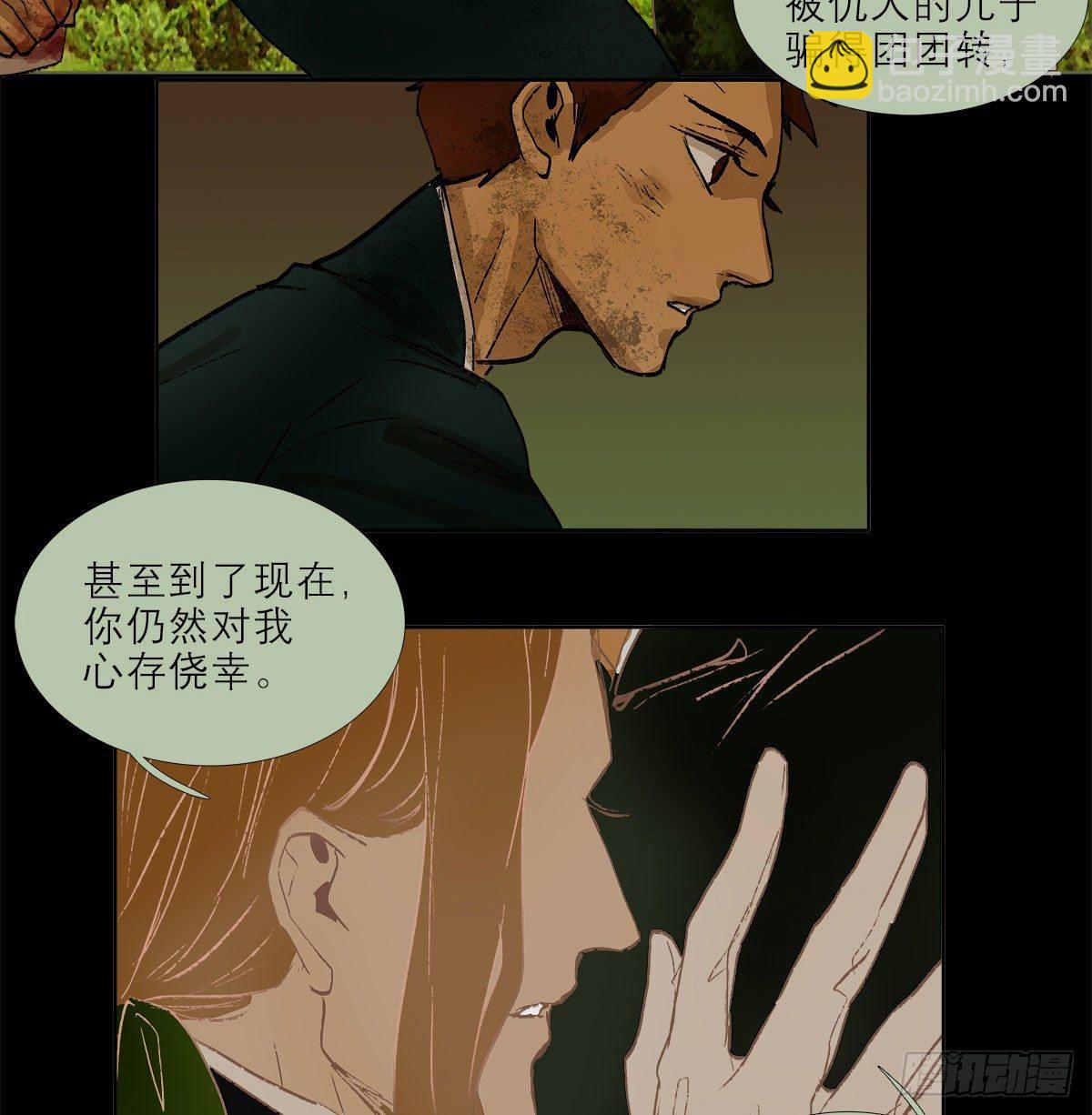 第一百二十六话 一厢情愿(1/2)-第135话