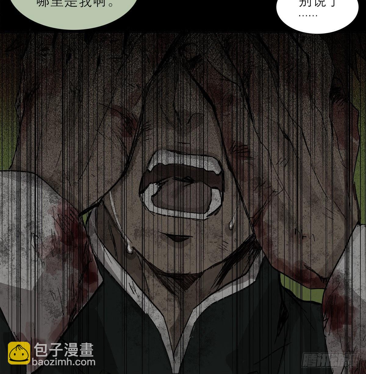 第一百二十六话 一厢情愿(1/2)-第135话