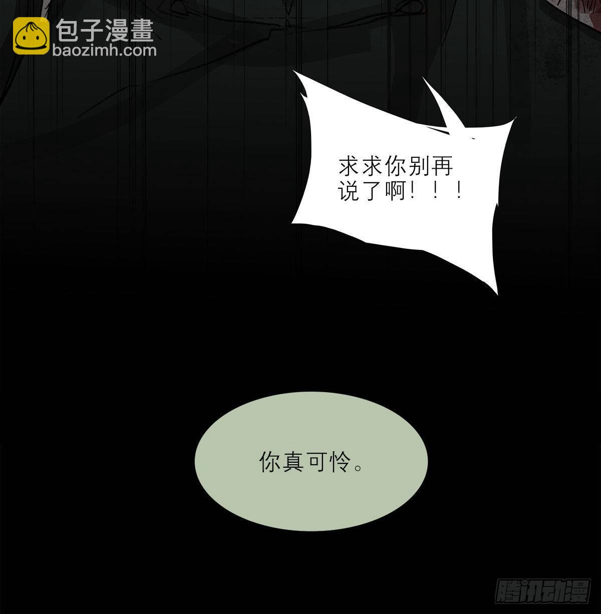 第一百二十六话 一厢情愿(1/2)-第135话
