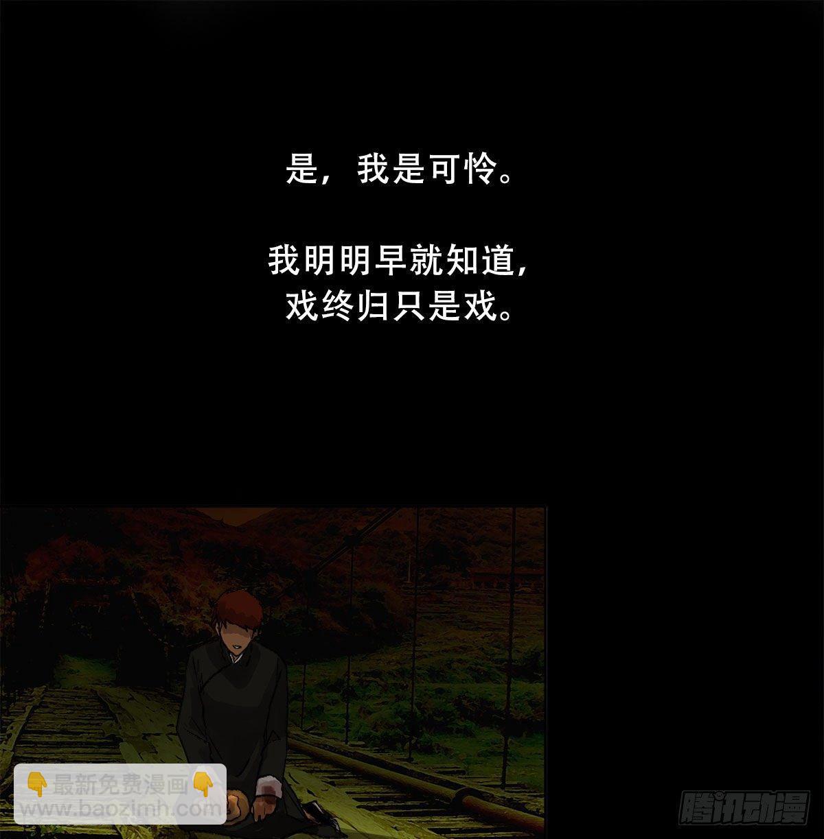 第一百二十六话 一厢情愿(1/2)-第135话