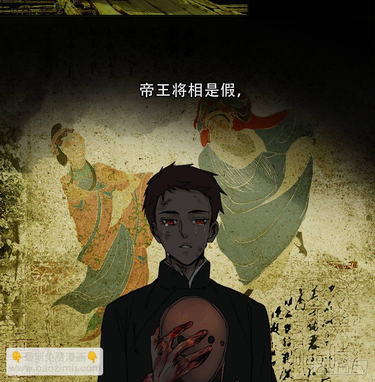 第一百二十六话 一厢情愿(1/2)-第135话