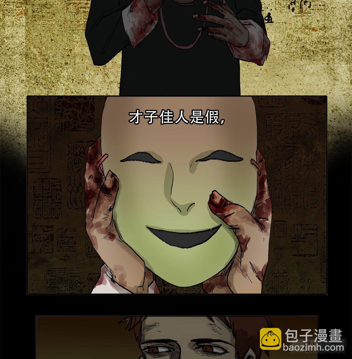 第一百二十六话 一厢情愿(1/2)-第135话