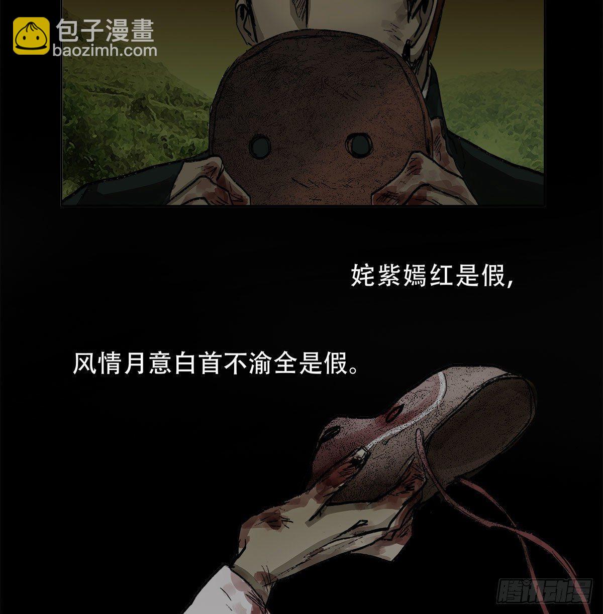 第一百二十六话 一厢情愿(1/2)-第135话