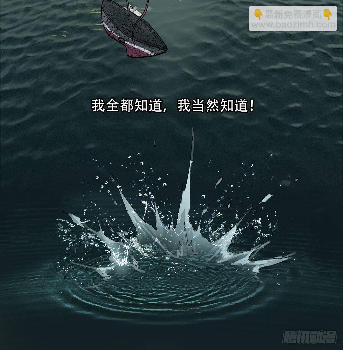第一百二十六话 一厢情愿(1/2)-第135话