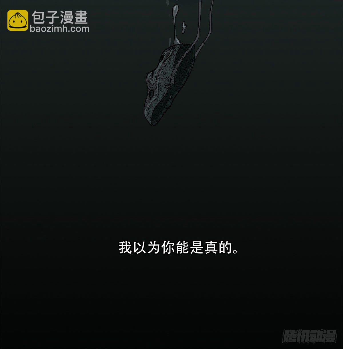 第一百二十六话 一厢情愿(1/2)-第135话