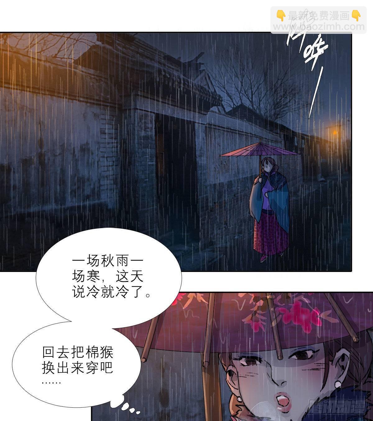 第一百二十六话 一厢情愿(1/2)-第135话