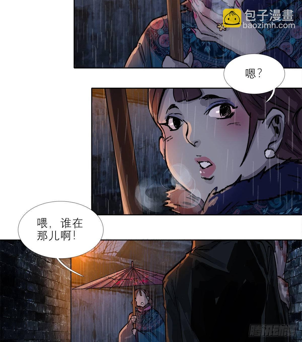第一百二十六话 一厢情愿(1/2)-第135话
