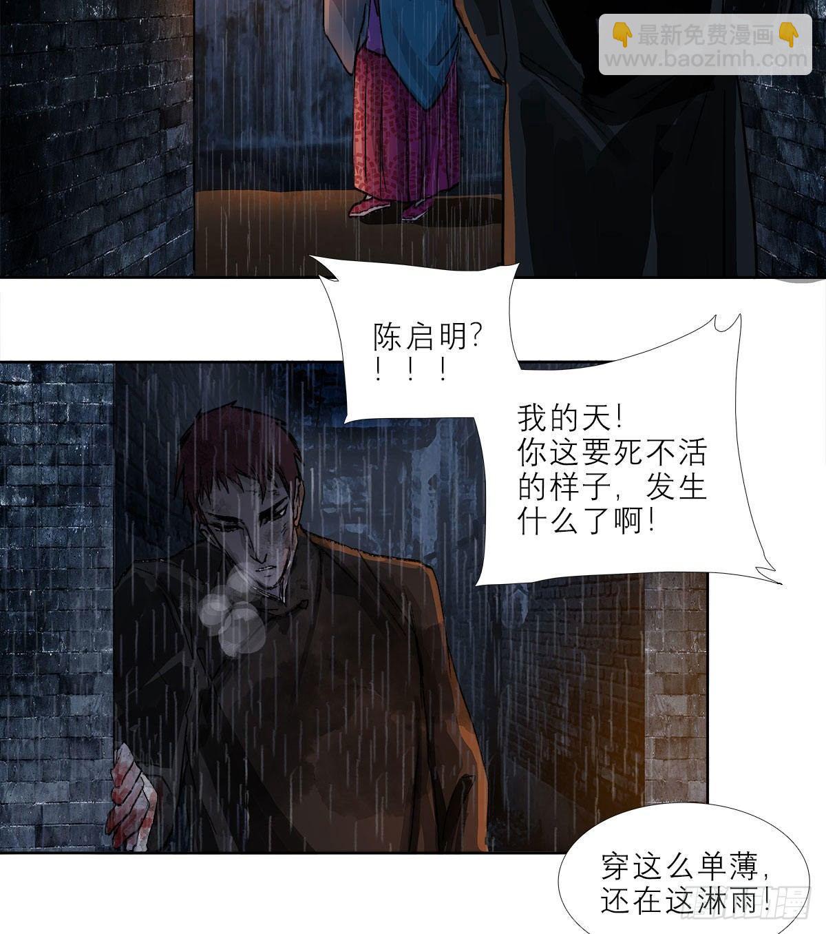 第一百二十六话 一厢情愿(1/2)-第135话