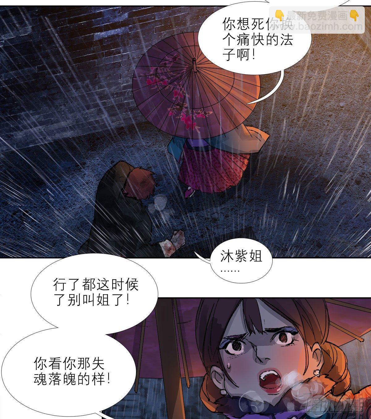第一百二十六话 一厢情愿(1/2)-第135话