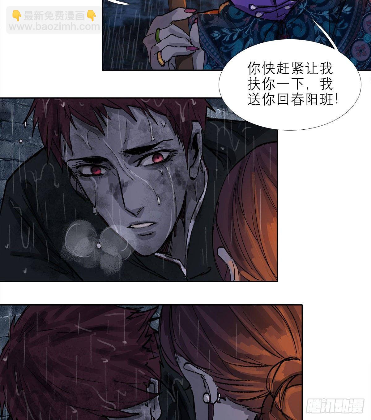 第一百二十六话 一厢情愿(1/2)-第135话
