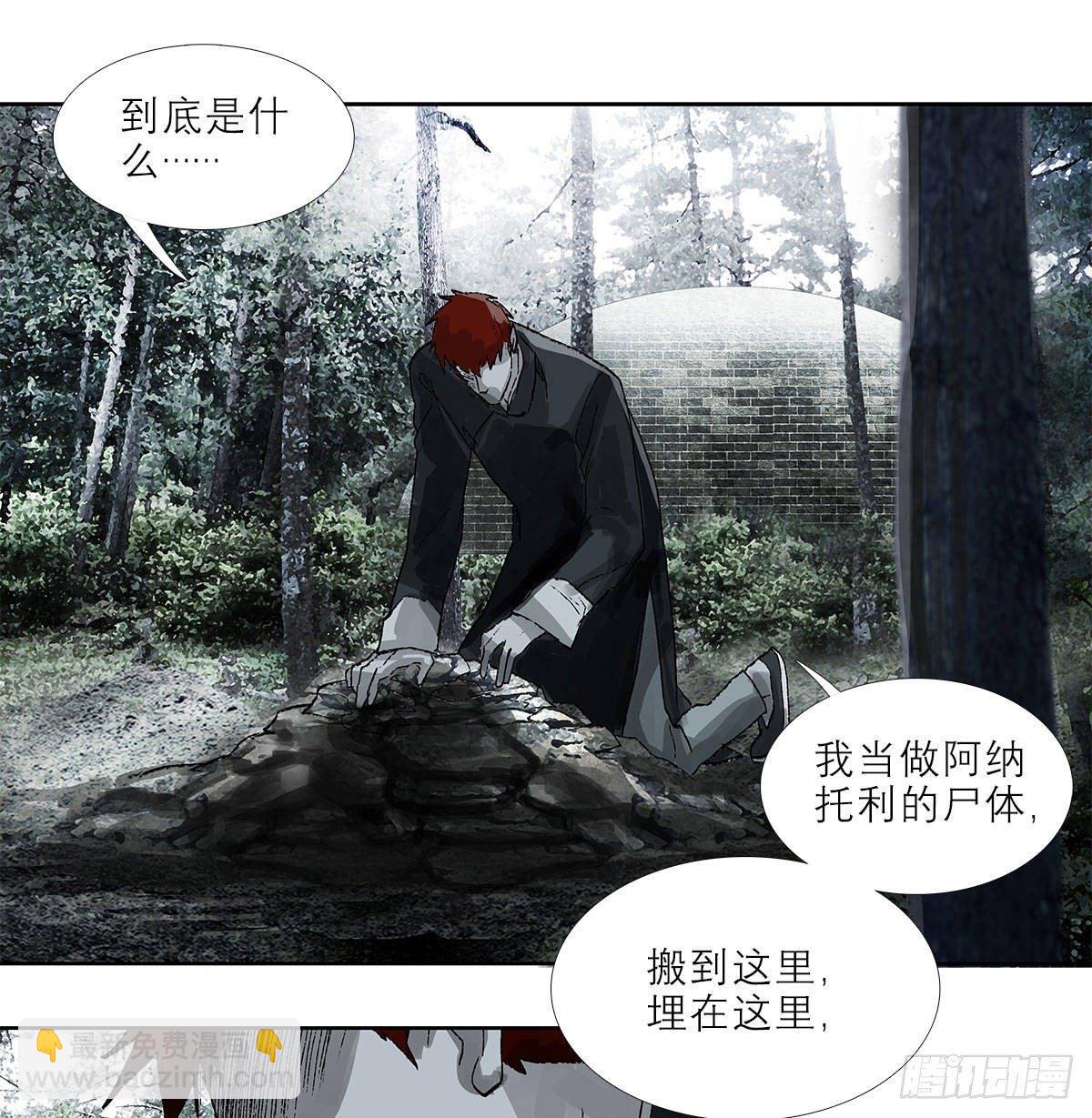 第一百二十六话 一厢情愿(1/2)-第135话
