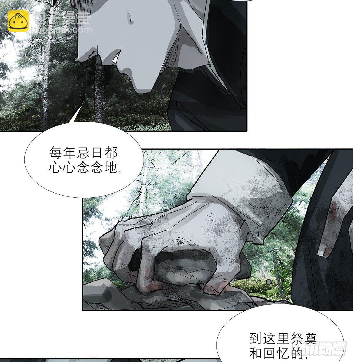 第一百二十六话 一厢情愿(1/2)-第135话