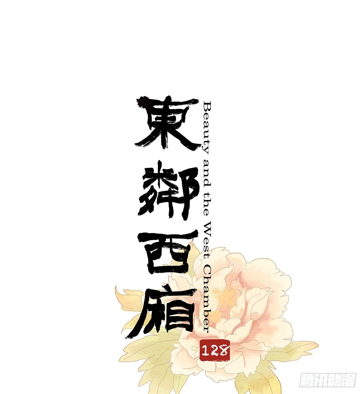 第一百二十八话 毕竟是父子-第137话