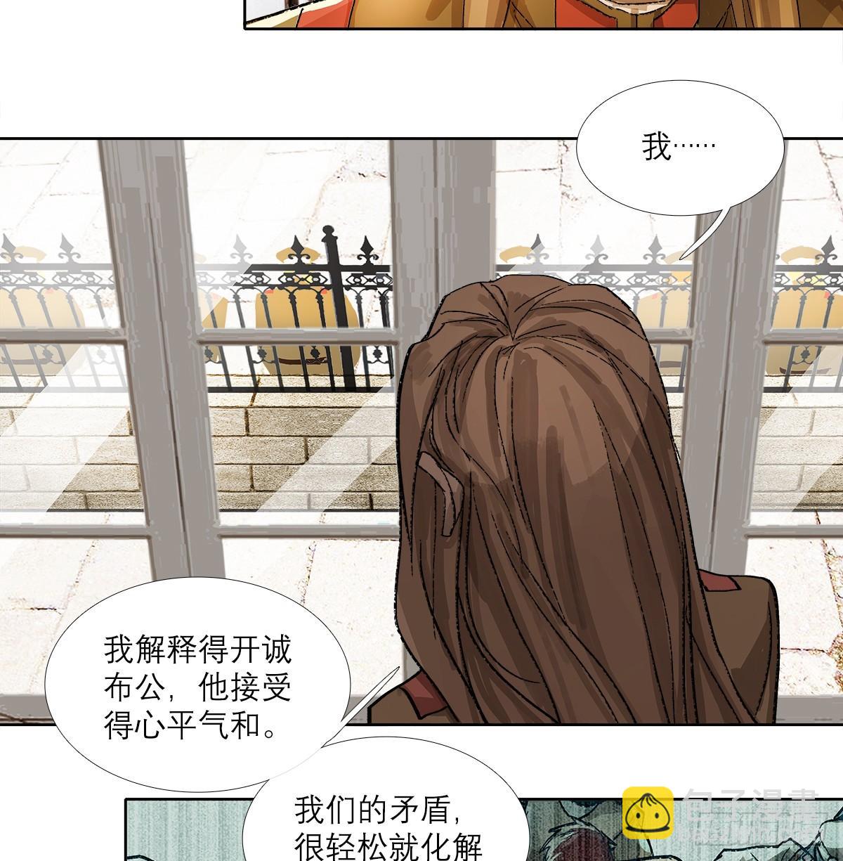 第一百二十八话 毕竟是父子-第137话