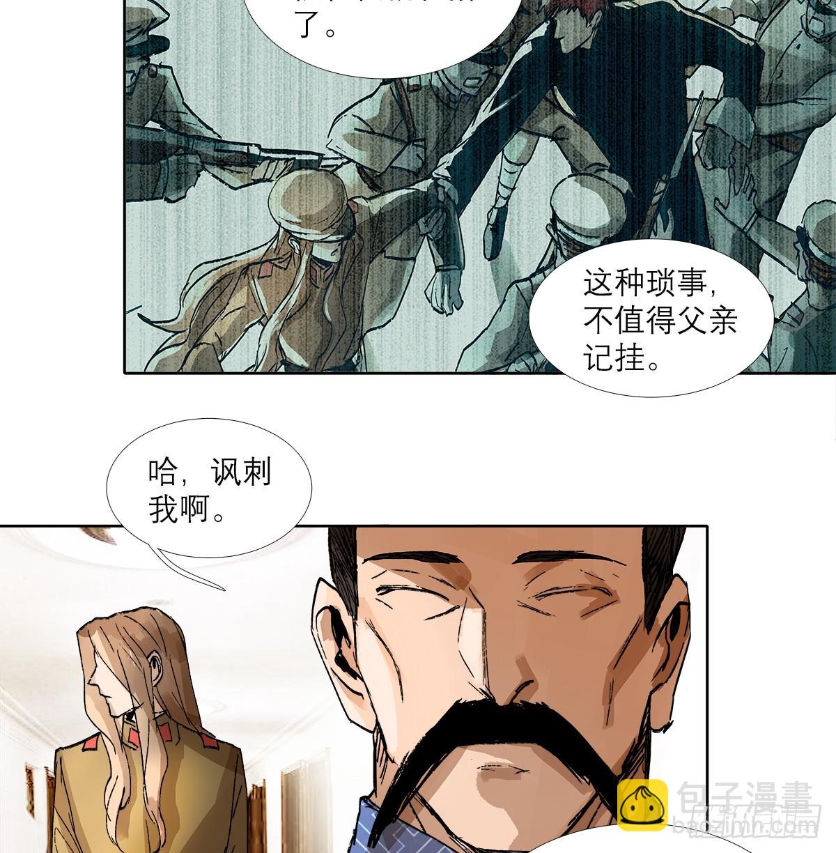 第一百二十八话 毕竟是父子-第137话