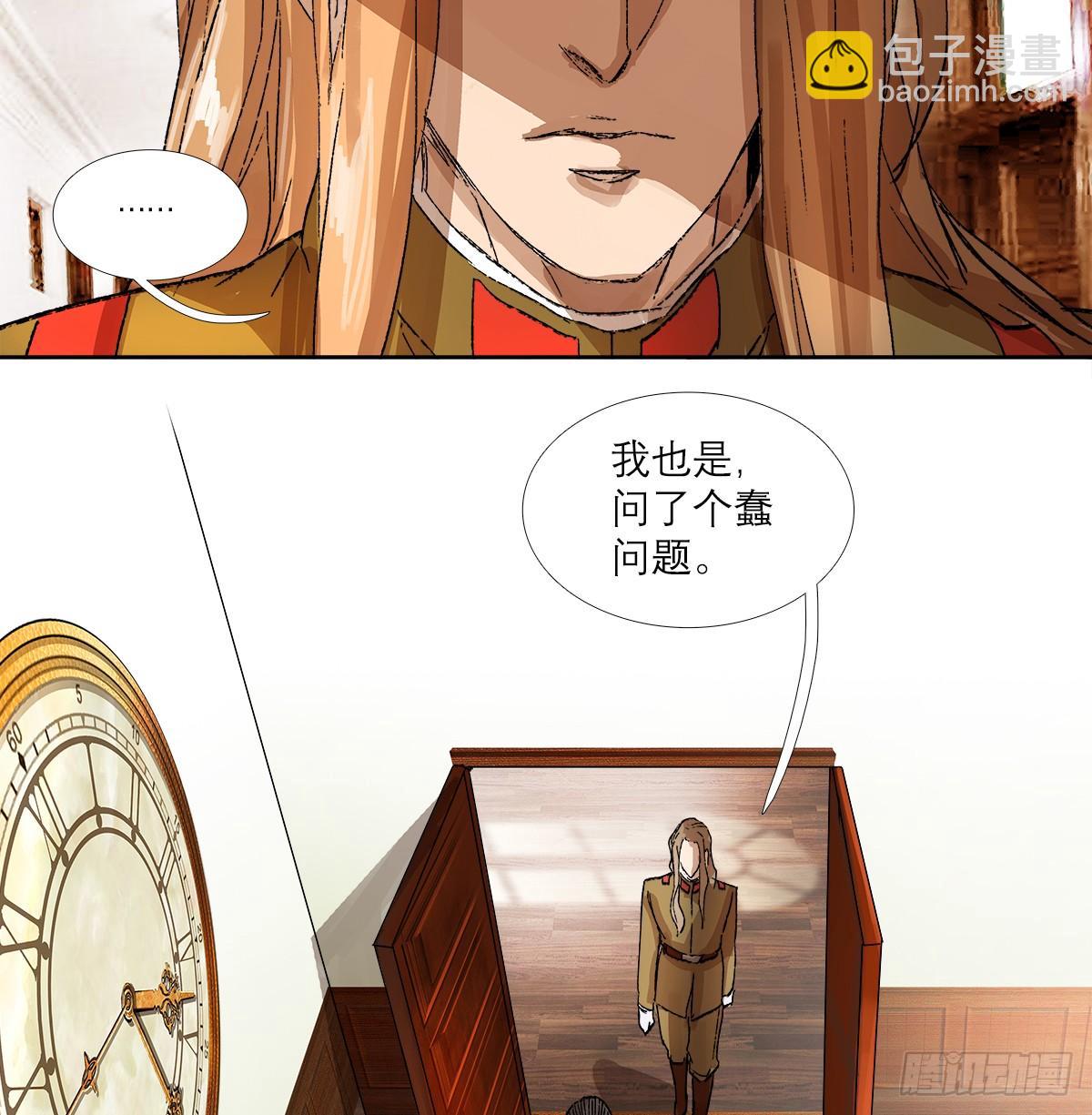 第一百二十八话 毕竟是父子-第137话