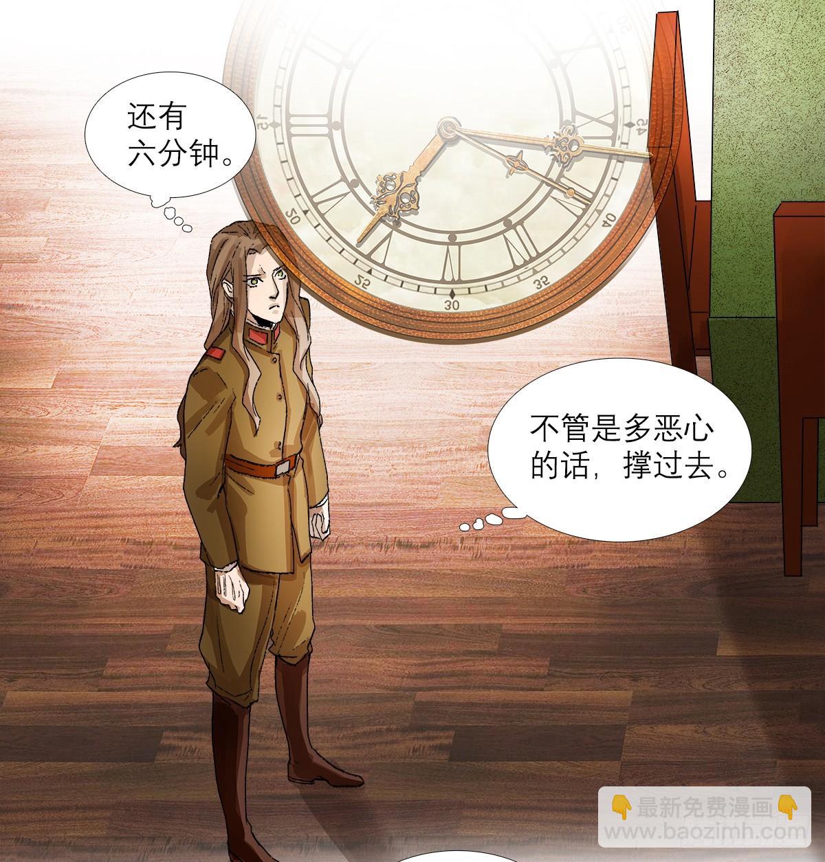 第一百二十八话 毕竟是父子-第137话