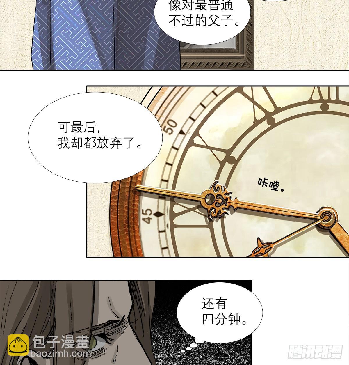 第一百二十八话 毕竟是父子-第137话