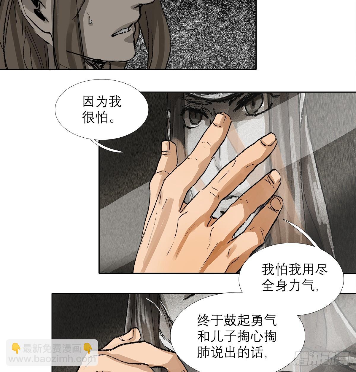 第一百二十八话 毕竟是父子-第137话