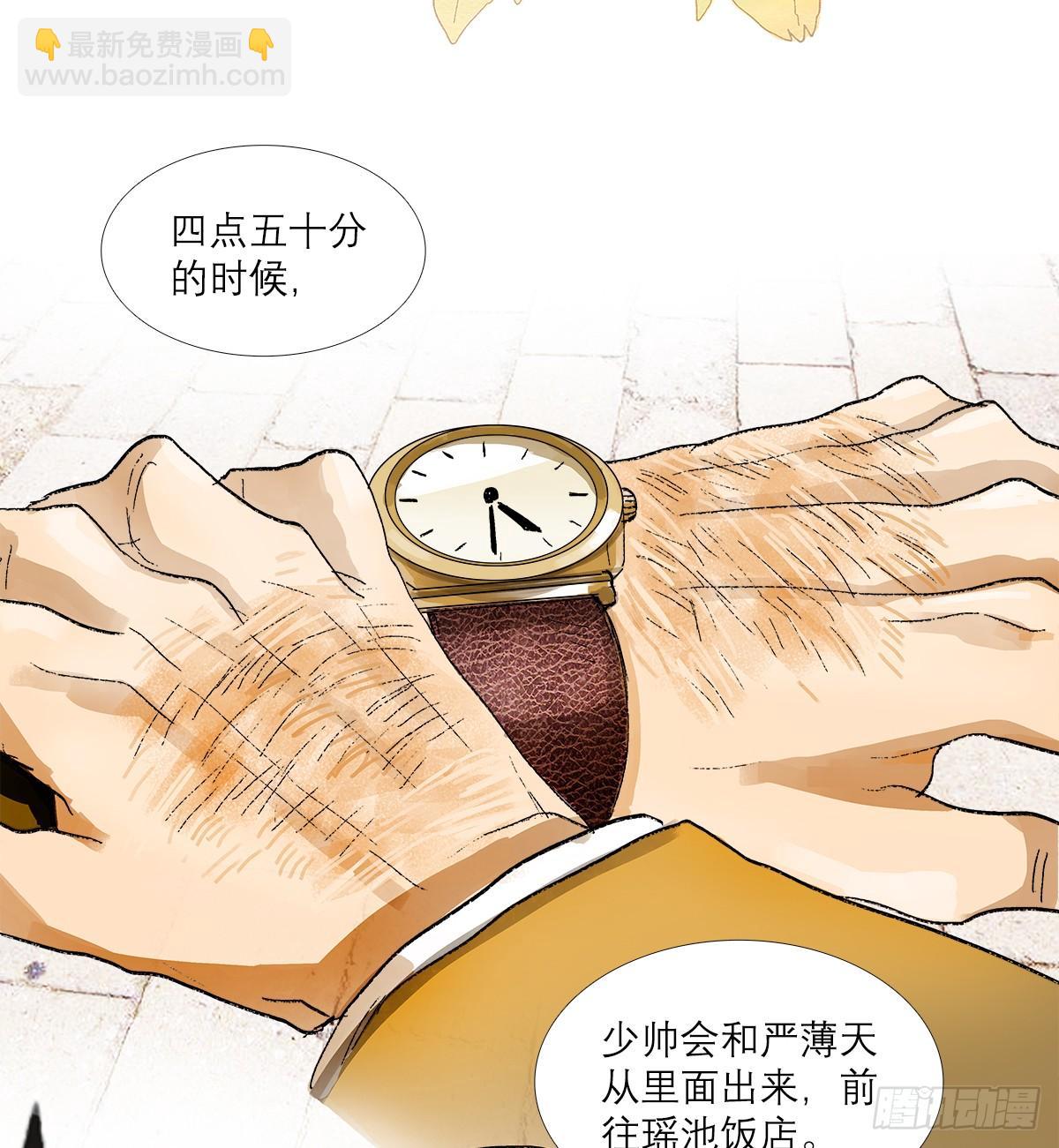第一百二十八话 毕竟是父子-第137话