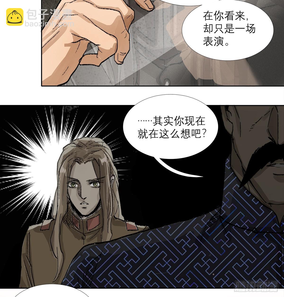 第一百二十八话 毕竟是父子-第137话