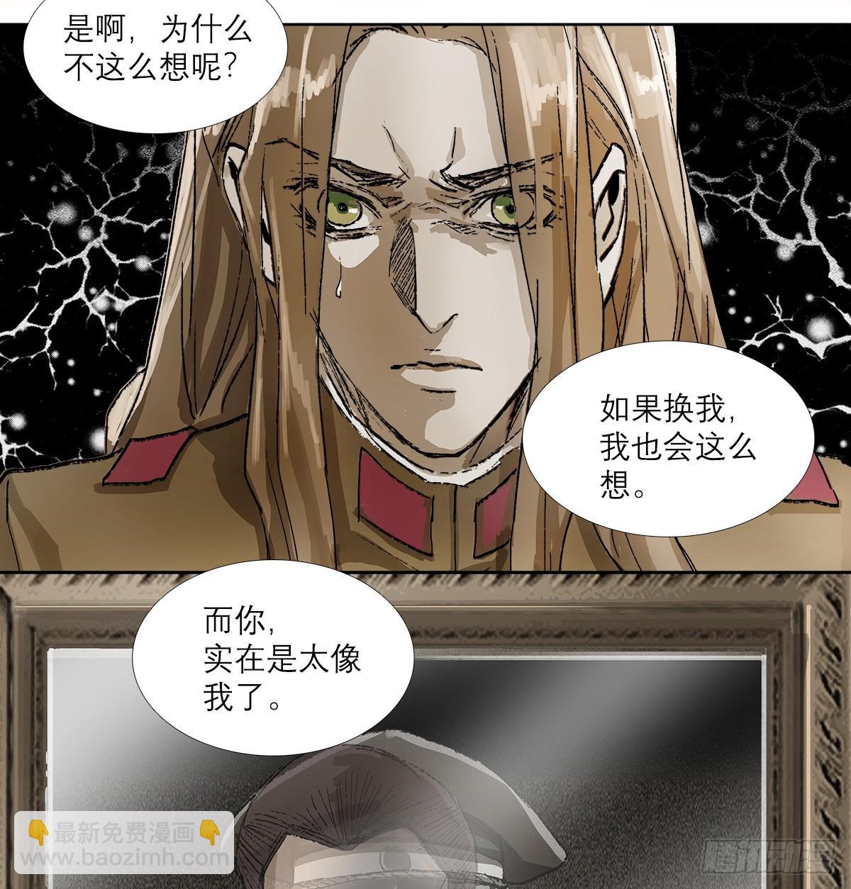 第一百二十八话 毕竟是父子-第137话