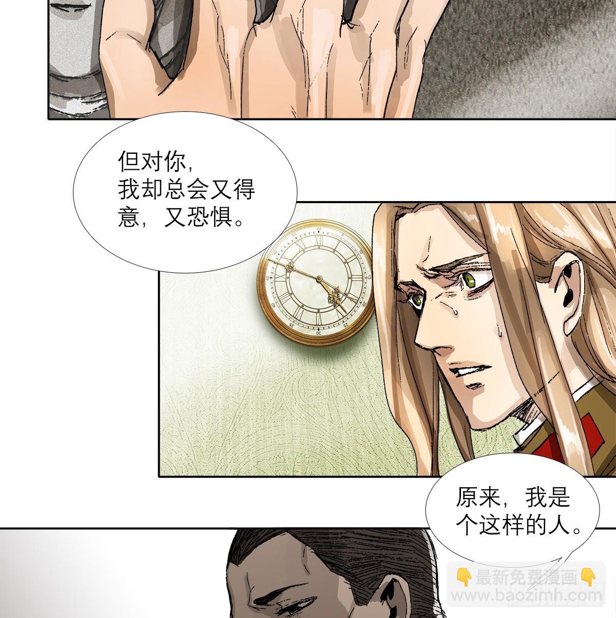 第一百二十八话 毕竟是父子-第137话