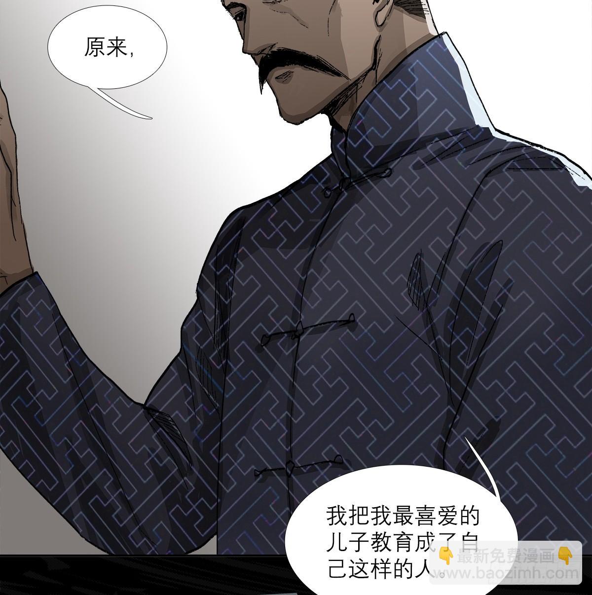 第一百二十八话 毕竟是父子-第137话
