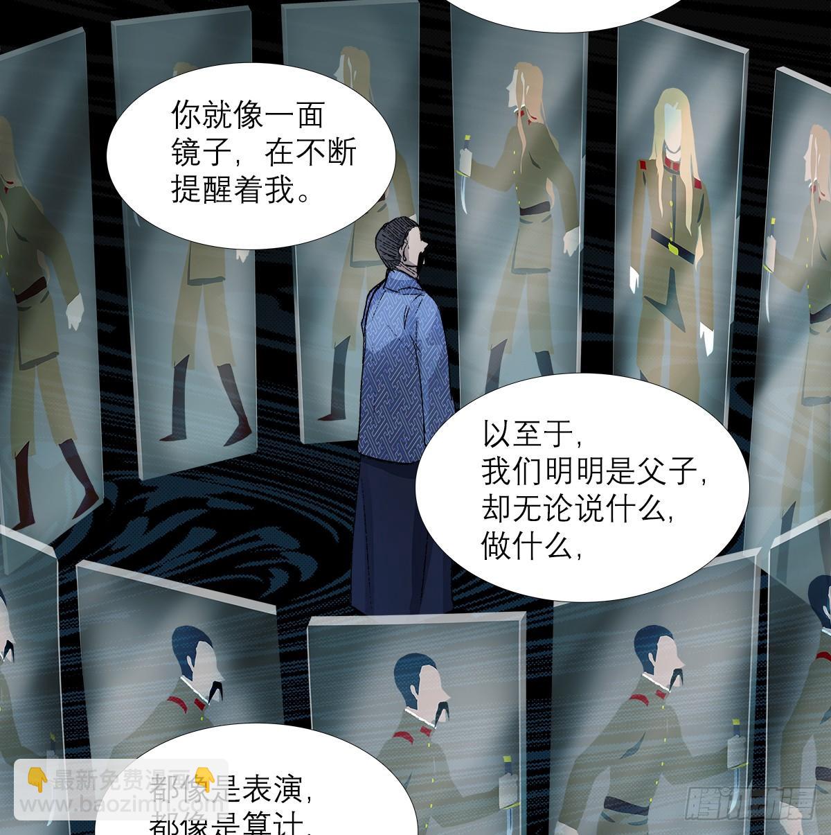 第一百二十八话 毕竟是父子-第137话