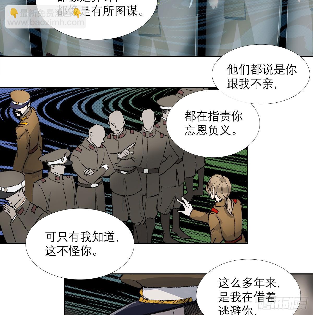 第一百二十八话 毕竟是父子-第137话